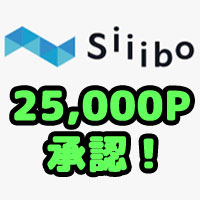 Siiibo証券で五条アンドカンパニーの社債を購入完了！モッピーで25,000Pが承認されました。